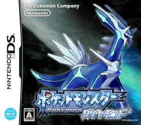 boite du jeu pokemon diamant perle sur nintendo ds